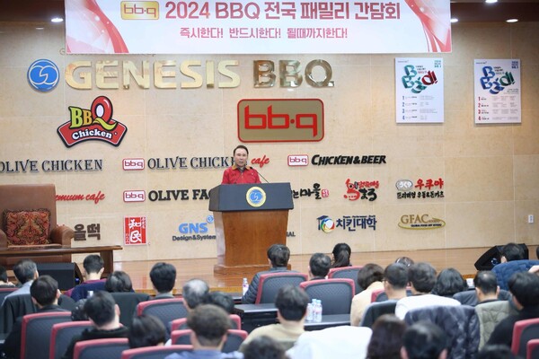 윤홍근 제너시스BBQ 그룹 회장이 2024년 2월 19일 치킨대학에서 개최된 전국 패밀리 간담회에서 발표를 진행하고 있다. / 사진=BBQ