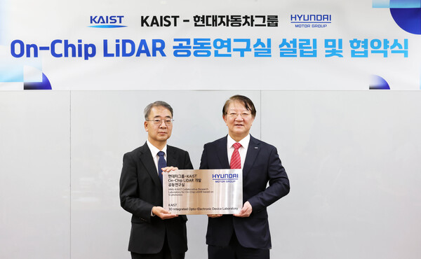 KAIST 대전 본원에서 열린 공동연구실 현판 전달식에서 현대차 선행기술원장 이종수 부사장(왼쪽)과 KAIST 이상엽 연구부총장이 기념사진을 촬영하고 있다./사진=현대자동차