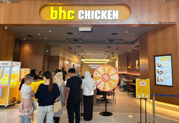 bhc치킨 말레이시아 6호 매장 'IOI City Mall점' / 사진=bhc