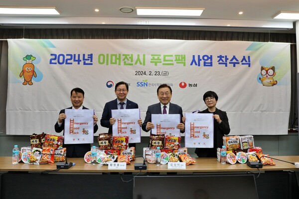 2024년 2월 23일 서울 마포구 한국사회복지협의회에서 2024년 이머전시 푸드팩 사업 착수식이 열렸다.  농심 황청용 부사장(사진 왼쪽에서 두번째)과 사회복지협의회 김성이 회장이 착수식에서 기념 촬영을 하고 있다.