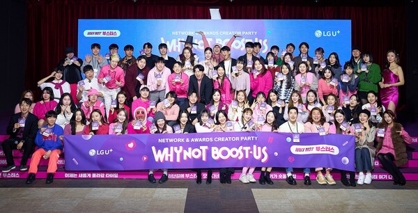 2024년 2월  24일 서울 용산사옥에서 LG유플러스 관계자와 크리에이터 200여명이 와이낫 부스터스 시즌2 수료식을 진행하고 기념사진을 촬영하고 있다./ LG유플러스