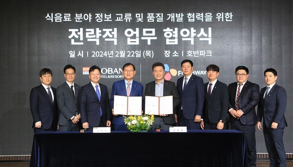 CJ프레시웨이 강연중 FD사업본부장(우측에서 다섯 번째), 배도수 급식사업담당(우측에서 네 번째), 호반호텔앤리조트 이정호 대표이사(좌측에서 네 번째), 송원영 R&D 팀장(좌측에서 두 번째) 등 주요 관계자가 2024년 2월 22일 서울 서초구 호반그룹 본사에서 식음료 분야 정보 교류 및 품질 개발 협력을 위한 업무협약을 맺은 후 기념촬영을 하고 있다. / 사진=CJ프레시웨이