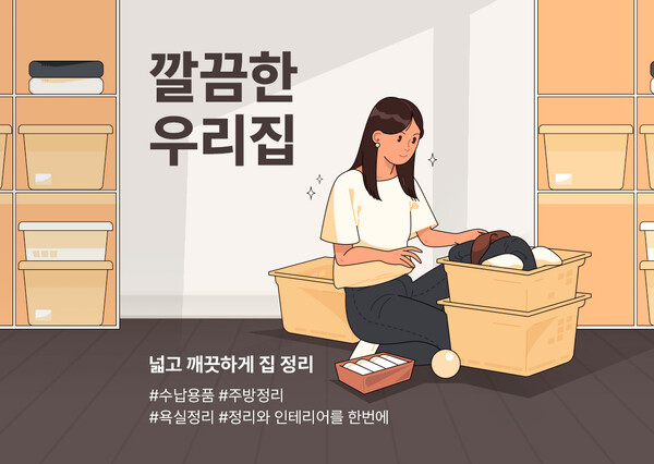 /롯데온
