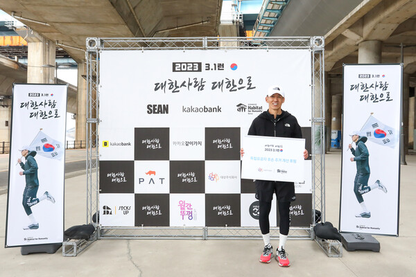 가수 션이 지난해 열린 기부 마라톤 '2023 3.1런'에서 기념사진을 촬영하고 있다. / 2024. 02. 26. 대상