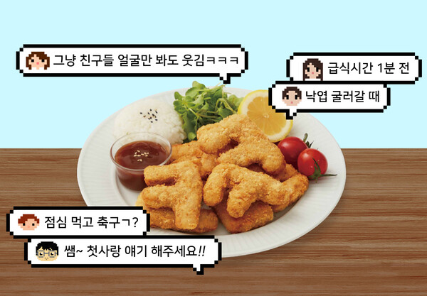 /사진=CJ프레시웨이