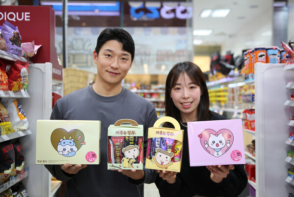GS25는 화이트데이를 맞아 인기 네이버 웹툰과 협업해 만든 캐릭터 상품들을 선보인다./사진=GS25