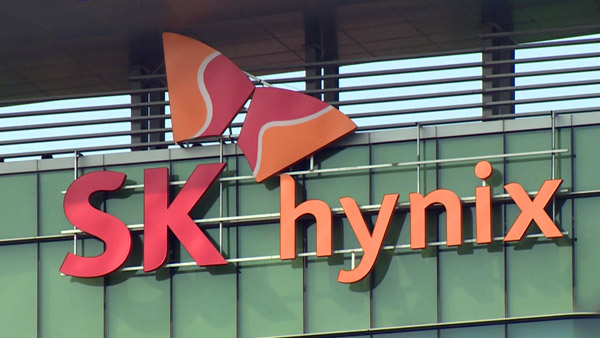 SK하이닉스 이천 공장./연합