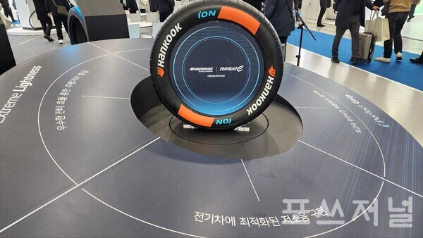 2024년 3월 6일 서울 삼성동 코엑스에서 열린 2024 EV트렌드코리아 행사장에 꾸려진 한국타이어 부스에 전시된 전기차용 타이어 'iON'./사진=문기수 기자