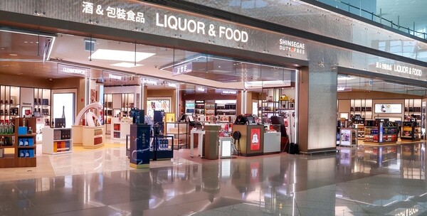 /사진=신세계면세점