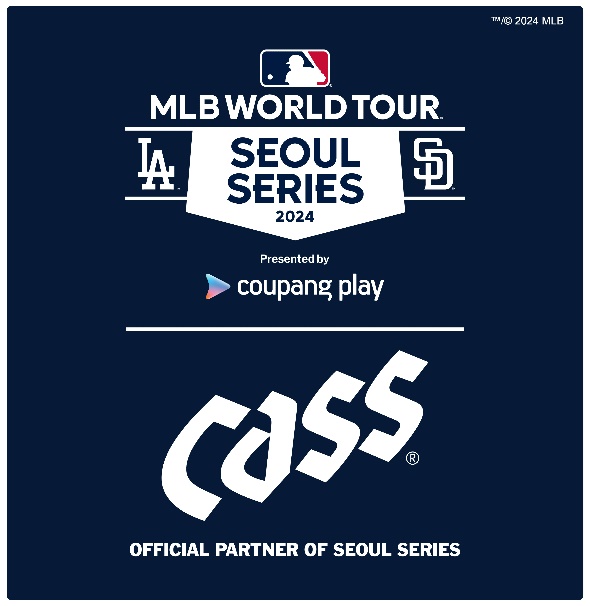 MLB 월드투어 서울 시리즈 공식 후원 포스터 / 이미지=오비맥주