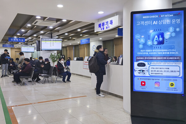 한국건강관리협회가 건강검진센터을 방문한 고객들에게 사이니지를 통해 고객센터 AI 상담원 운영을 안내하고 있다./사진=KT