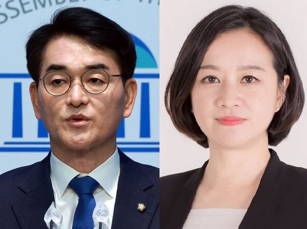 더불어민주당 박용진 의원과 조수진 변호사(노무현재단 이사)./연합 