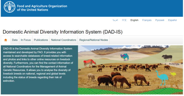'가축다양성정보시스템' 누리집 / 이미지='가축다양성정보시스템' 홈페이지