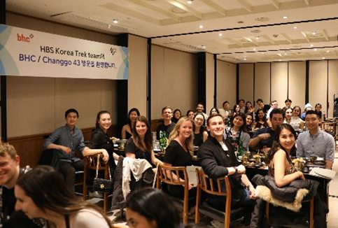 창고43에서 K-푸드 체험에 나선 ‘HBS Korea Trek 2024’ 학생들 / 사진=bhc그룹