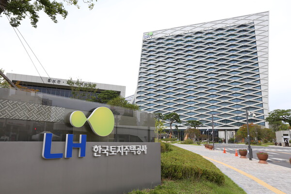 한국토지주택공사(LH) 본사./사진=연합뉴스
