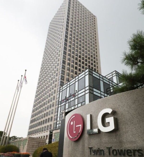 서울 여의도 LG전자 사옥./사진=연합뉴스