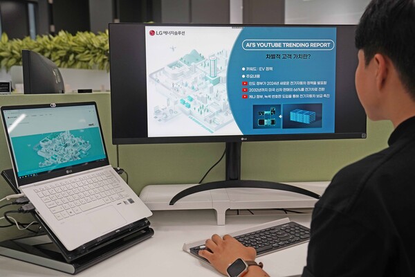 LG에너지솔루션 임직원이 생성형 AI가 분석한 유튜브 트렌드 리포트를 보고있다./2024.4.13.LG에너지솔루션