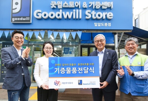 (왼쪽) 대상 이보라 사회공헌팀장, 김경숙 ESG경영실장, 밀알복지재단 한상욱 굿윌본부장, 박정열 굿윌스토어 밀알도봉점 원장이 2024년 4월 15일 굿윌스토어 밀알도봉점에서 열린 ‘장애인 일자리 창출과 환경보호를 위한 기증물품전달식’에서 기념촬영을 하고 있다. / 사진=대상