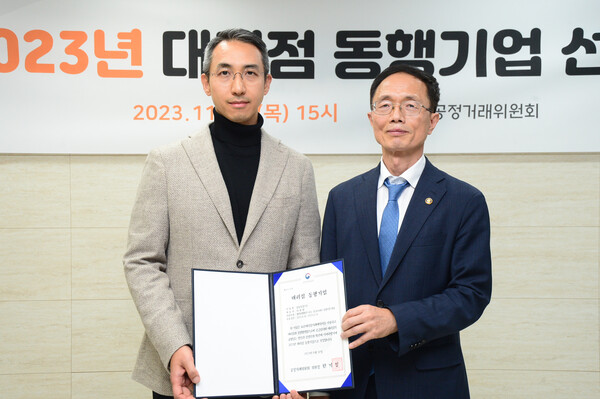 김승언 남양유업 사장(왼쪽), 조홍선 공정거래위원회 부위원장 / 2024. 04. 19. 남양유업