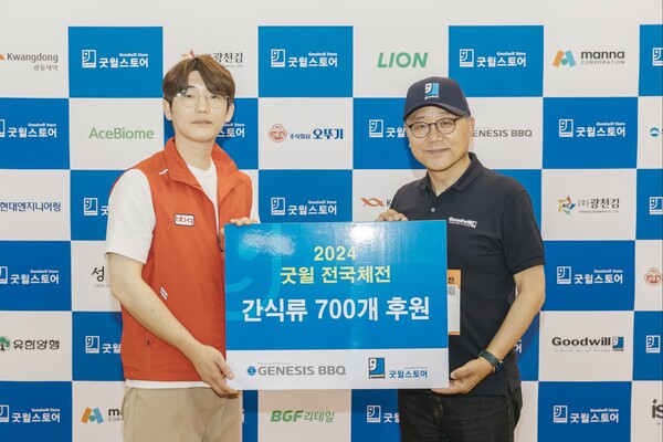 BBQ, 장애인의 날 앞두고 간식 700인분 후원 / 2024. 04. 19 BBQ