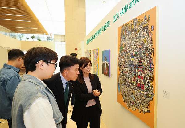 하나금융그룹은 2024년 4월 19일 하나은행 을지로 본점에서 ‘제44회 장애인의 날’을 맞아 발달장애 예술가들을 위한 미술 공모전 '제3회 하나 아트버스(Hana Artverse)' 시상식을 개최했다. 함영주 하나금융그룹 회장(사진 오른쪽에서 두 번째)이 이날 아동·청소년 부문 대상 수상작인 손우진 작가의 '나의 안식처' 작품 앞에서 설명을 듣고 있다. ·하나금융그룹