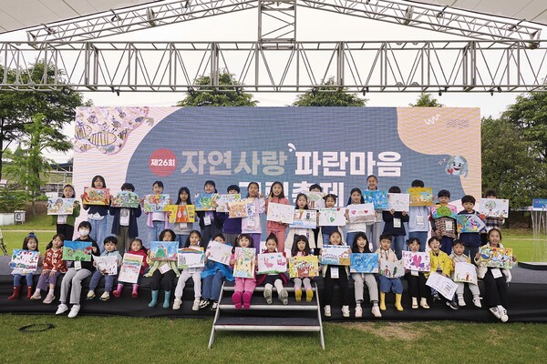 2024년 4월 20일 전라북도 휴비스 공장에서 진행된 '제26회 자연사랑 파란마음 그림축제'에서 참가자들이 각자 그린 그림을 들고 있다. /삼양그룹