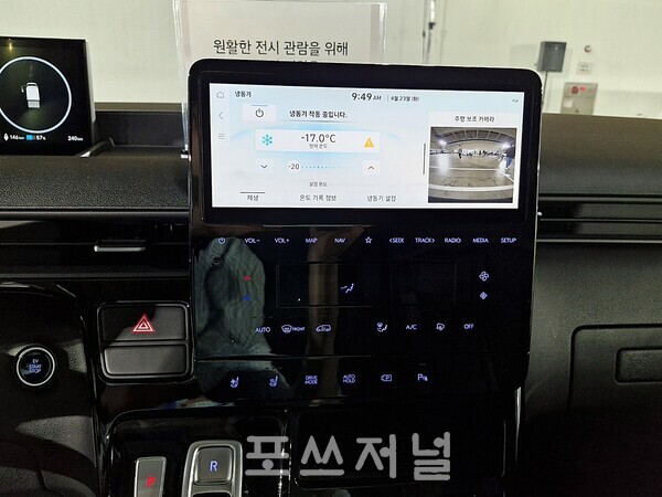 ST1 차량 내부에 탑재된 인포테인먼트 시스템./사진=서영길 기자