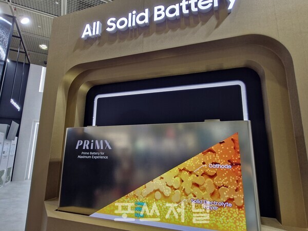 2024년 4월24일 서울 강남구 코엑스에서 열리고 있는 제37회 세계 전기자동차 학술대회 및 전시회(EVS37)에 참가한 삼성SDI는 2027년 양산을 목표로 하는 전고체 배터리 등 다양한 소재의 배터리를 선보였다./사진=서영길 기자