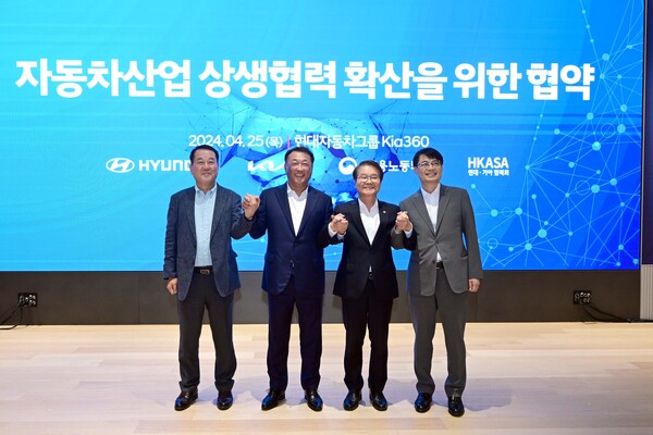 현대자동차와 기아가 25일 서울 강남구 KIA 360에서 고용노동부와 ‘자동차산업 상생협력 확산 협약’을 체결했다. (왼쪽부터) 이동석 현대차 대표이사, 최준영 기아 대표이사, 이정식 고용노동부장관, 문성준 현대차·기아 협력회 회장./사진=현대자동차