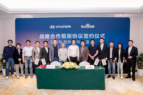 현대차·기아는 2024년 4월 27일 중국 베이징에 위치한 요세미티(优山美地, Yosemite) 호텔에서 송창현 현대차·기아 AVP(Advanced Vehicle Platform) 본부장 사장, 왕윈펑(王云鹏, Yunpeng Wang) 바이두 IDG(Intelligent Driving Group) 총괄·바이두그룹 부총재 및 양 사 관계자가 참석한 가운데 '중국 커넥티드카 전략적 협력 MOU'를 맺었다. 사진 왼쪽 여섯번째부터 이혁준 현대차그룹 중국 유한공사 부사장, 송창현 현대차·기아 AVP 본부장 사장, 왕윈펑(王云鹏, Yunpeng Wang) 바이두 IDG 총괄·바이두그룹 부총재, 상궈빈(尚国斌, Guobin Shang) 바이두그룹 부총재 등 양사 관계자가 MOU 체결식에서 기념사진을 촬영하고 있다./현대차기아