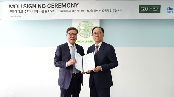 2024년 4월 26일 서울 광진구 건국대학교 서울캠퍼스에서 김성용 동원F&B 대표(왼쪽)와 최인수 건국대학교 수의과대학 학장이 업무협약(MOU)을 맺고 기념사진 촬영을 하고 있다. /동원F&B