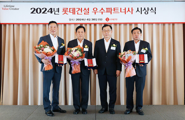 롯데건설은 4월 30일 롯데호텔 서울에서 ‘2024년 우수 파트너사’ 시상식을 열고, 우수파트너사 77개사를 포상했다. 롯데건설 박현철 부회장(왼쪽에서 세번째)과 2024년 우수 파트너사 대상으로 선정된 올레건설 최영복 대표(왼쪽에서 첫번째)와 원영건업 노석순 대표(왼쪽에서 두번째)와 피스코이엔씨 조기현 대표(왼쪽에서 네번째)가 기념 촬영을 하고 있다. /롯데건설