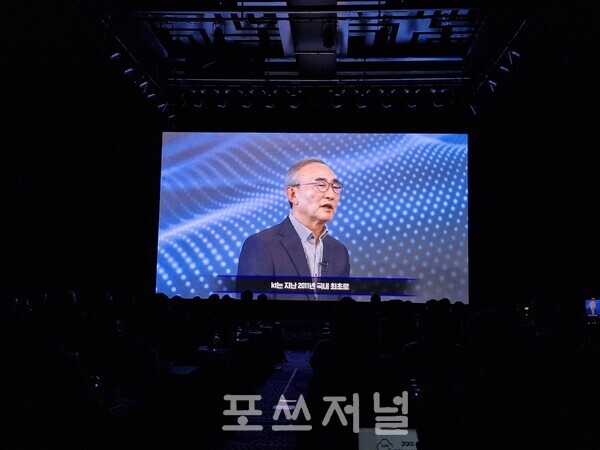 김영섭 KT 대표가 2024년 5월 2일 서울 강남구 그랜드인터내셔널 서울 파르나스에서 열린 kt클라우드 서밋 2024에 앞서 영상으로 환영사를 전하고 있다./사진=서영길 기자