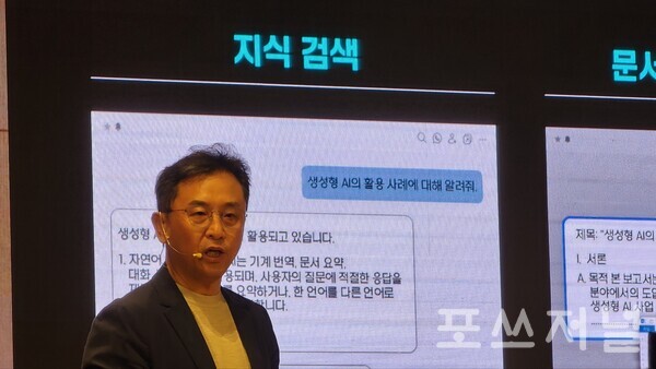 2024년 5월2일 서울 삼성SDS 잠실캠퍼스에서 진행된 생성형AI미디어데이에서 송해구 솔루션사업부장이 발표하고 있다./사진=문기수 기자