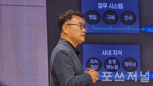 2024년 5월2일 서울 삼성SDS 잠실캠퍼스에서 진행된 생성형AI미디어데이에서 구형준 클라우드서비스사업부장이 발표하고 있다./사진=문기수 기자