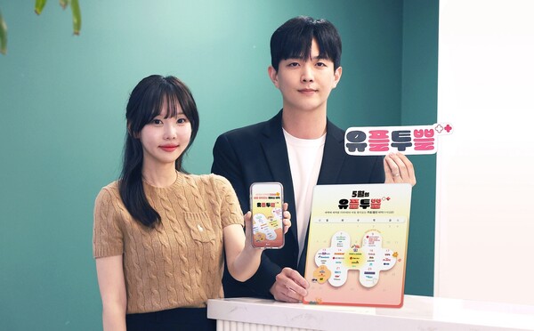 사진=LG유플러스