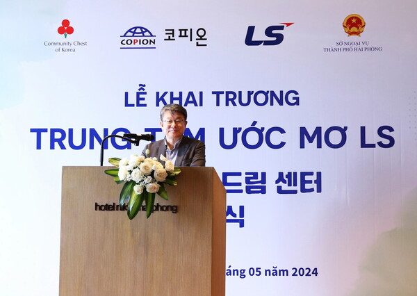 2024년 5월 8일 베트남 하이퐁에서 열린 'LS 드림센터' 개소식에서 (주)LS 안원형 사장이 인사말을 하고 있다./사진=LS