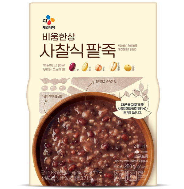 CJ제일제당 '사찰식 팥죽' / 이미지=CJ제일제당