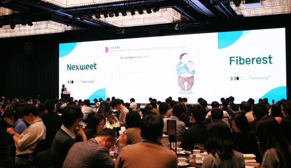 2024년 5월 10일 삼양사가 개최한 고객초청 세미나 전경 / 사진=삼양홀딩스