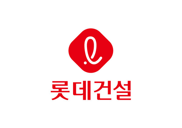 /롯데건설