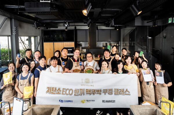 오비맥주 임직원들이 2024년 5월 20일 강남구 현대카드 쿠킹라이브러리에서 열린 ‘저탄소 ECO 한 끼 맥주박 쿠킹 클래스’에서 기념 촬영을 하고 있다 / 사진=오비맥주