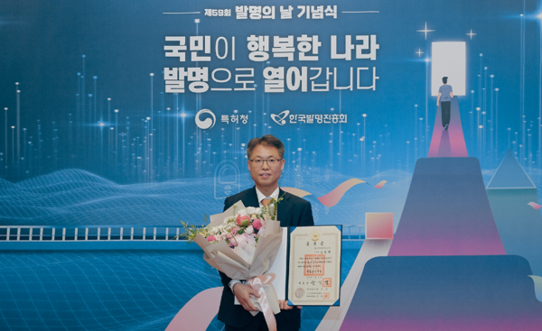 2024년 5월 19일 대한 상공회의소에서 열린 제59회 발명의날 기념식 포상에서 철탑산업훈장을 수상한 김종환 부사장이 기념촬영을 하고 있다./사진=SK하이닉스