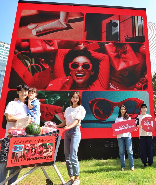 사진=롯데 유통군