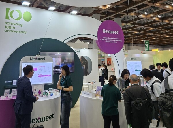 IFIA 2024에 참가한 삼양사의 홍보 부스 전경 / 2024. 05. 27. 삼양홀딩스