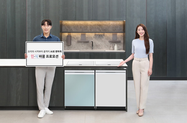 삼성전자 모델이 삼성스토어 대치점에서 인덕션과 식기세척기 구매 시 풍성한 혜택을 제공하는 '인·식 바꿈 프로모션' 을 소개하고 있다./삼성전자