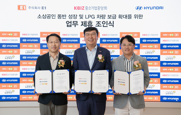 현대자동차는 2024년 5월 28일 서울 용산구 E1 사옥에서 이들 회사 및 기관의 주요 관계자들이 참석한 가운데 ‘소상공인 동반 성장 및 LPG 차량 보급 확대를 위한 협약(MOU)’을 체결했다. (왼쪽부터) 김수근 E1 영업본부장, 이창호 중소기업중앙회 공제운영본부장, 안정일 현대차 국내판매추진실장이 협약식 후 기념사진을 촬영하고 있다./사진=현대자동차