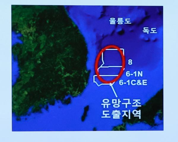 2024년 6월3일 오전 윤석열 대통령이 국정브리핑을 통해 동해 유전 유망구조 도출지역에 대해 설명하고 있다./연합