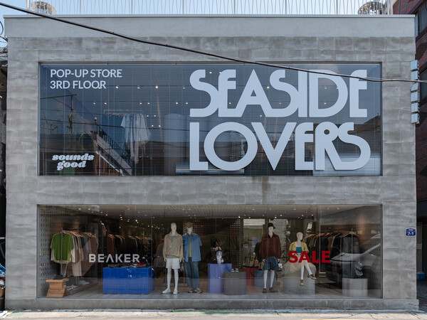 /삼성물산 패션부문