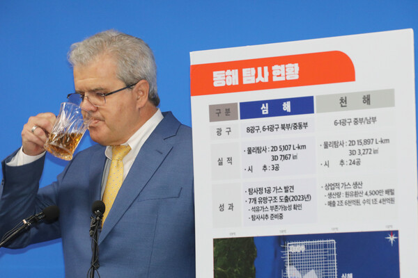 경북 포항 영일만 일대에 최대 140억배럴 규모의 석유·가스가 매장돼 있을 가능성이 있다고 분석한 미국 액트지오(Act-Geo)의 비토르 아브레우 대표가 7일 오전 정부세종청사 산업통상자원부 기자실에서 동해 심해 가스전 개발과 관련한 브리핑을 하며 물을 마시고 있다. 2024.6.7/연합