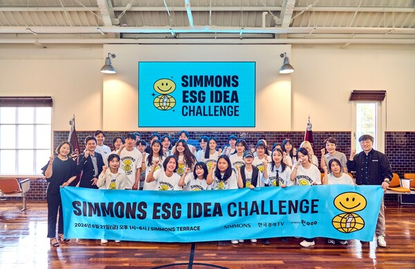 시몬스 주최로 2024년 6월 21일 경기도 이천의 복합문화공간 시몬스 테라스에서 열린 시몬스 ESG 아이디어 챌린지에는 전국 5개 대학교에서 8팀, 40여명의 학생들이 참가해 경쟁했다. 참가자들이 단체로 기념사진을 찍고 있다./사진=시몬스침대